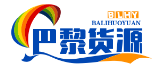 巴黎货源网-莆田安福相册-电商微商货源采购平台-专业电商货源网站-莆田安福相册微商货源网提供最新款式的相册产品，以优质服务赢得顾客信赖。立即访问我们的网站，了解更多关于莆田安福相册货源的信息。