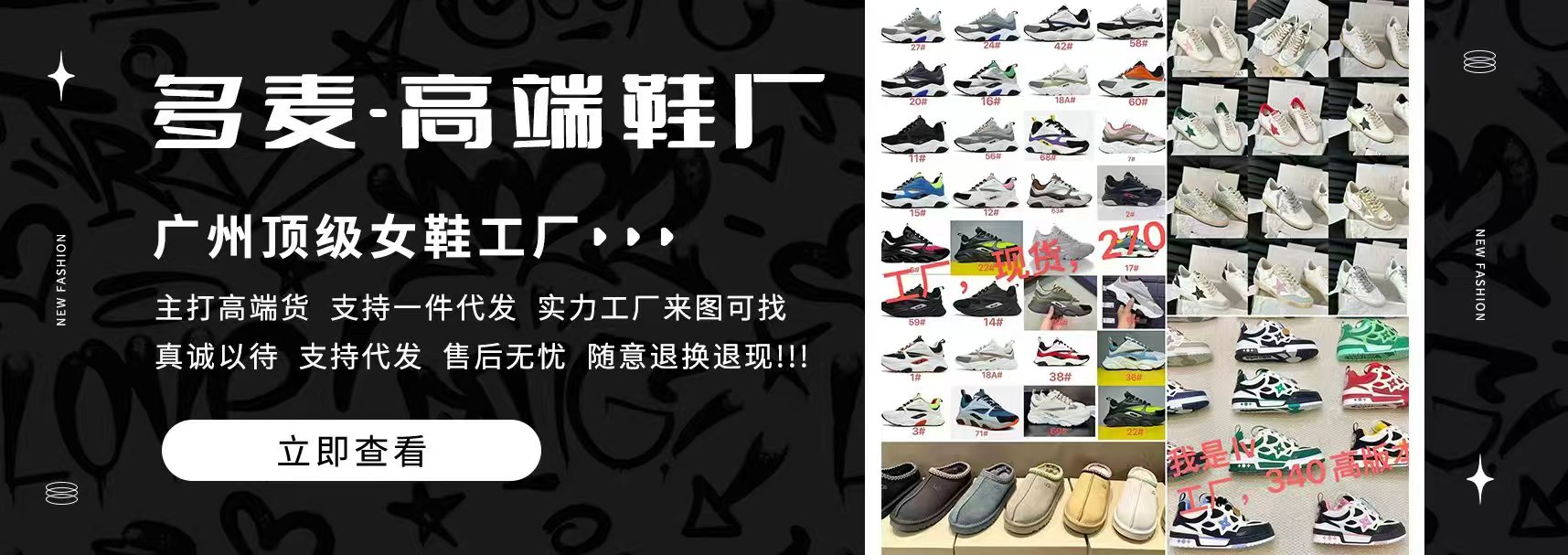 巴黎货源网